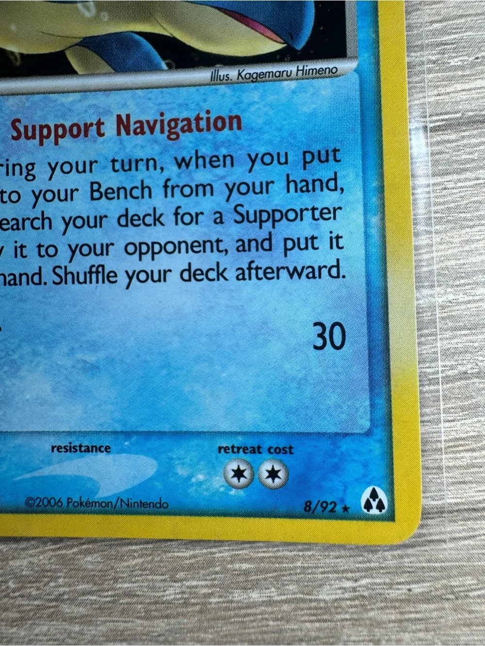 Lapras #8/Pokemon Legend Maker
